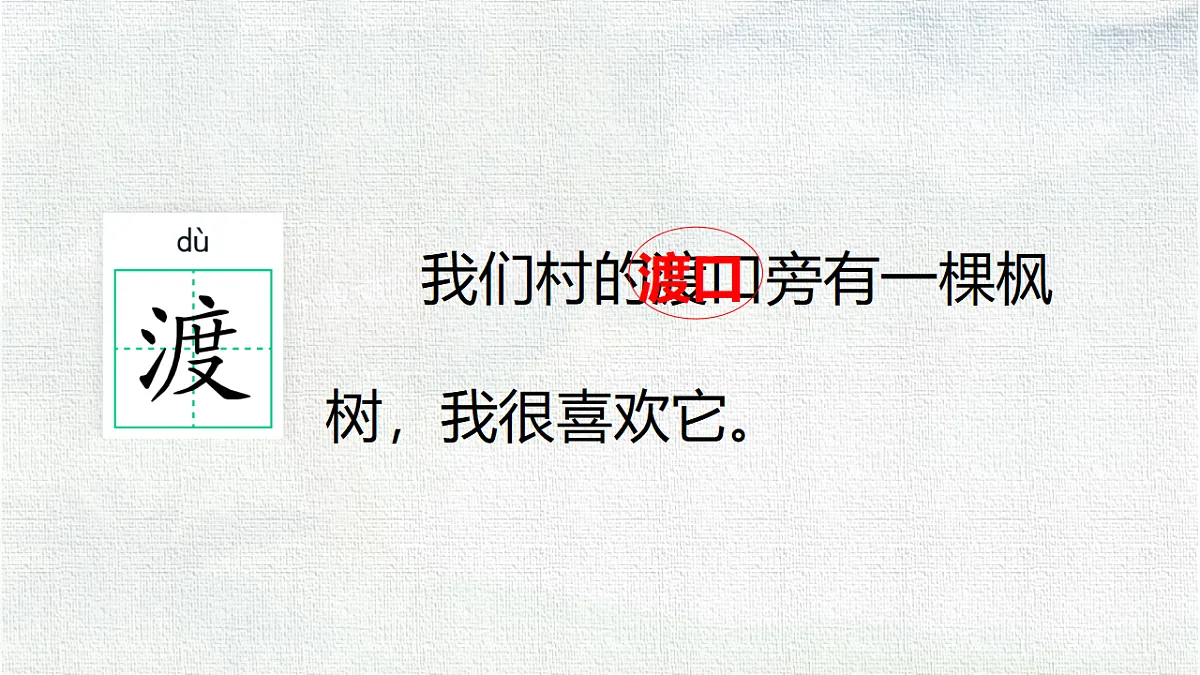 18333191第7页