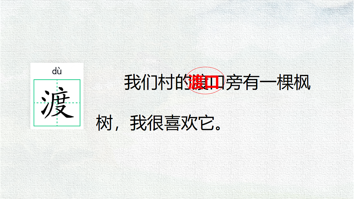 18333191第7页