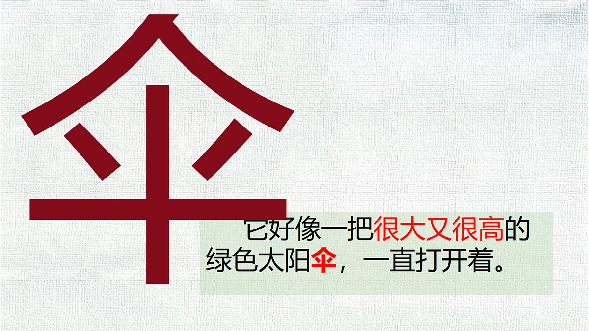 18333191第8页