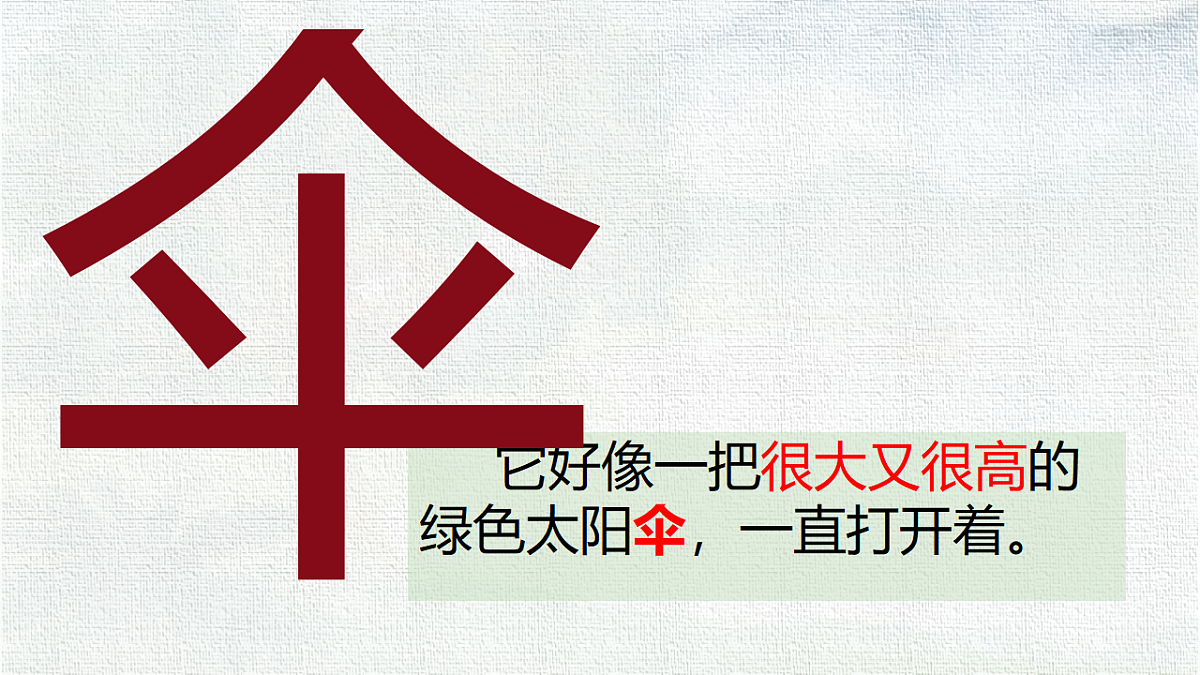 18333191第8页
