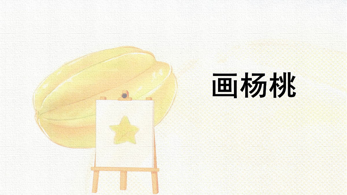 18333192第1页