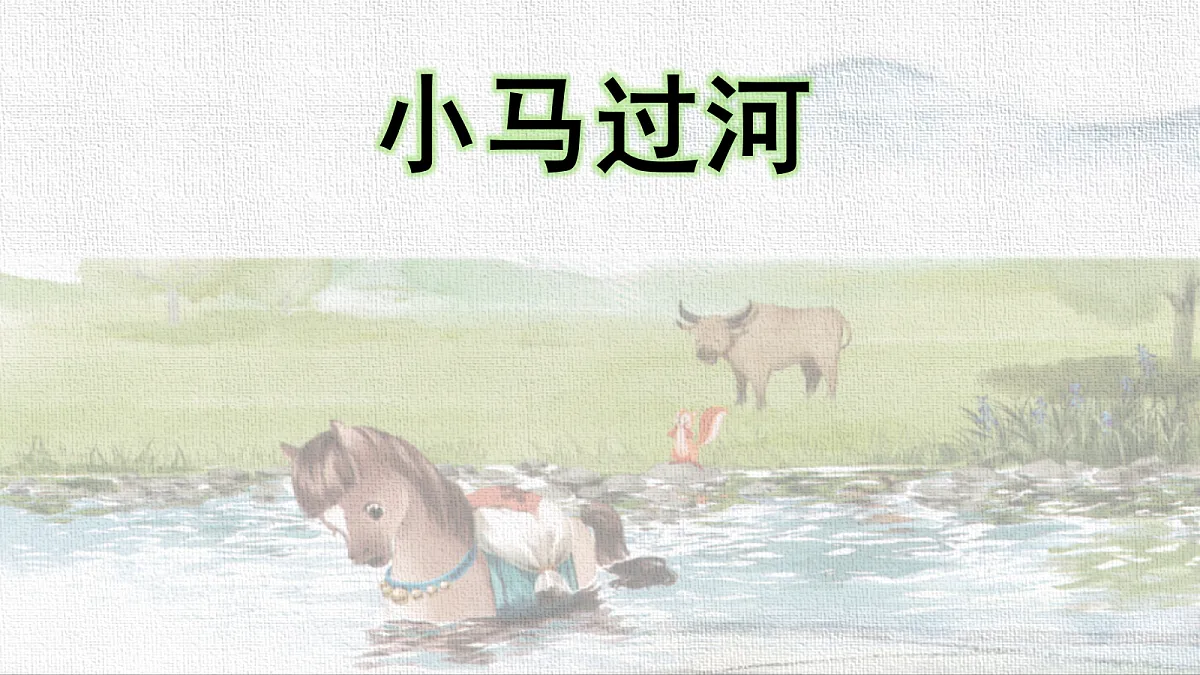 18333195第1页