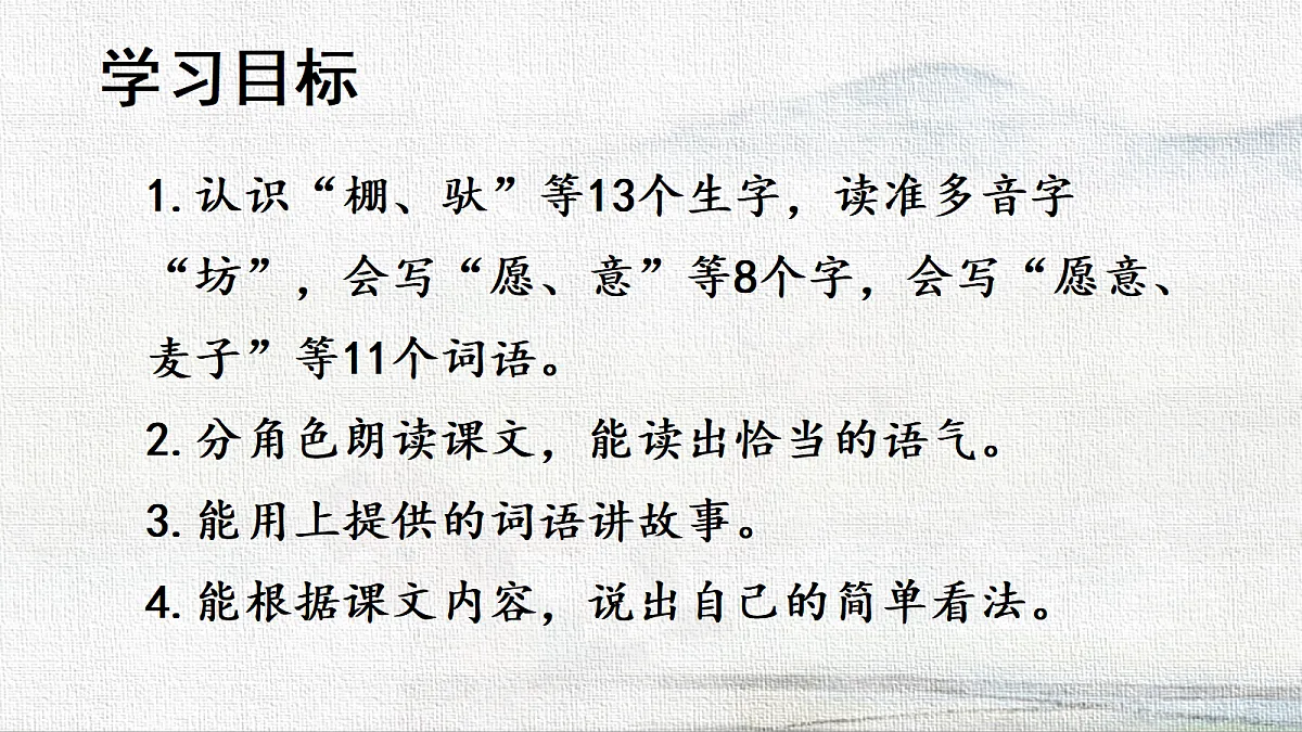 18333195第3页