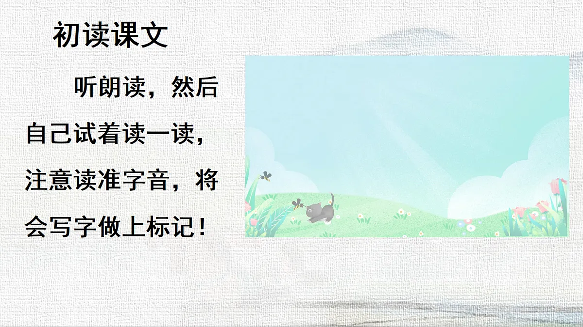 18333195第7页