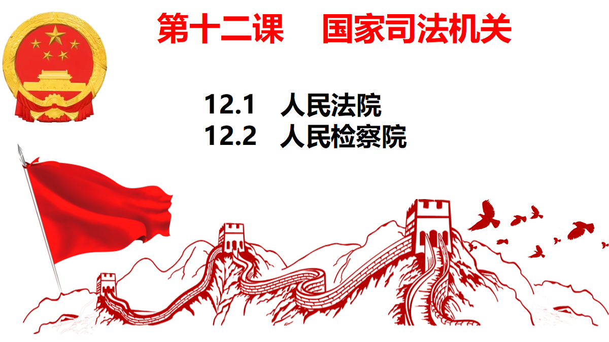 18333527第1页