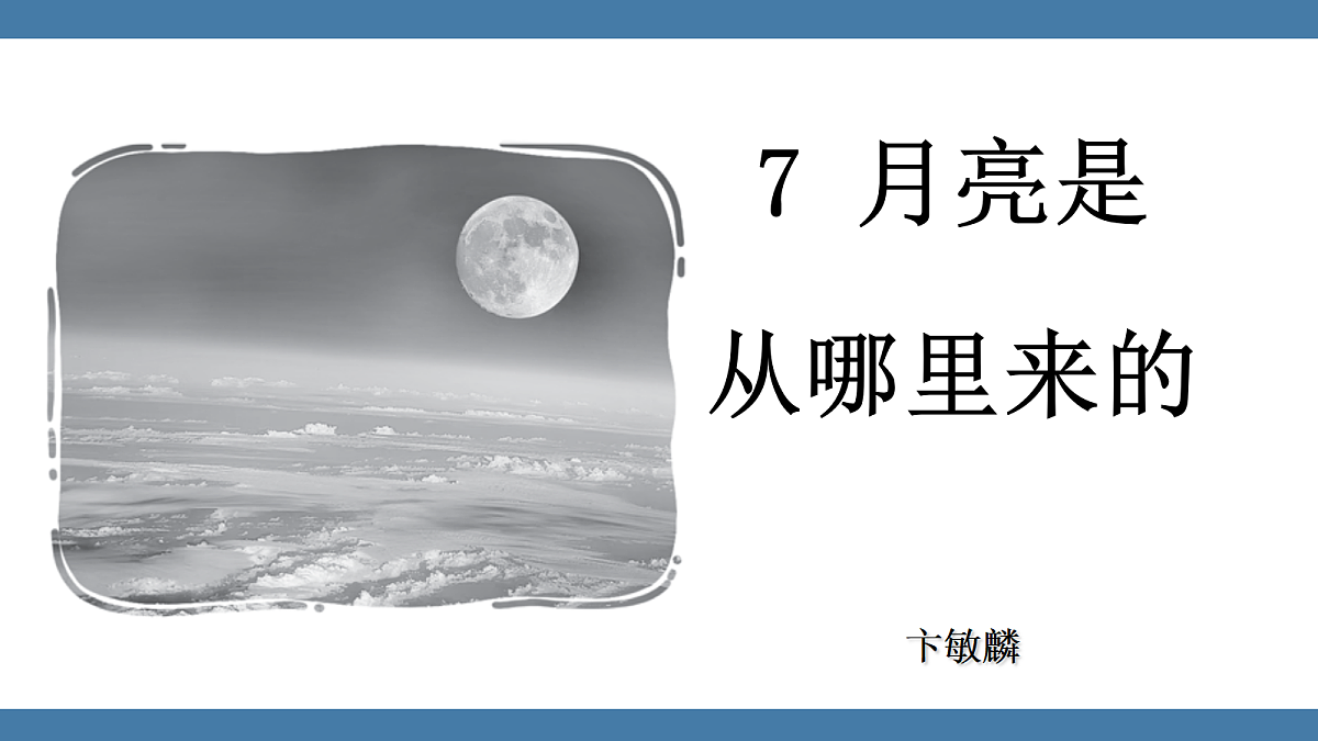 18333533第1页
