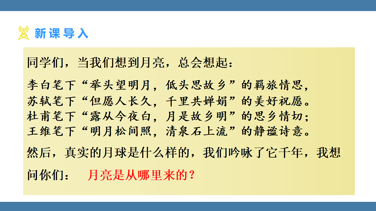 18333533第3页