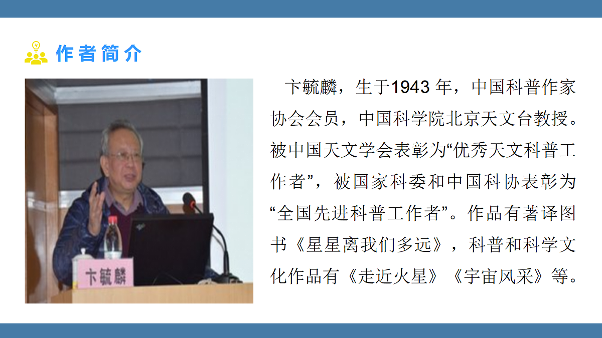 18333533第4页