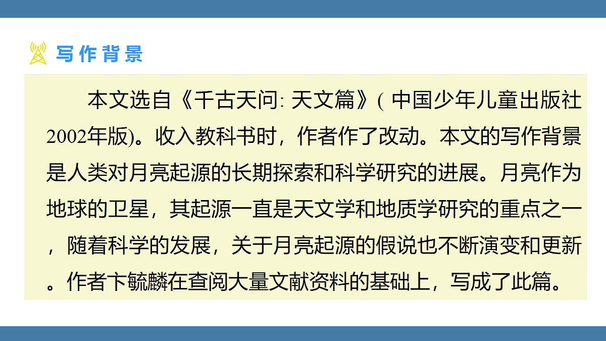 18333533第5页