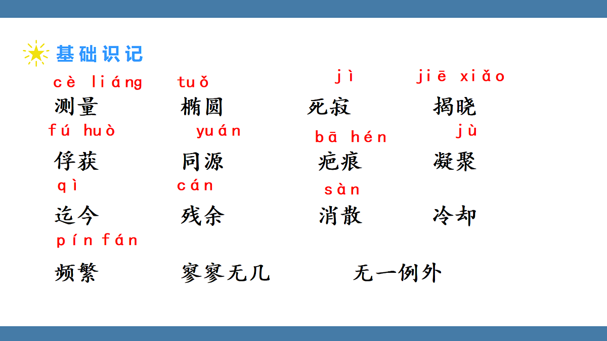 18333533第6页