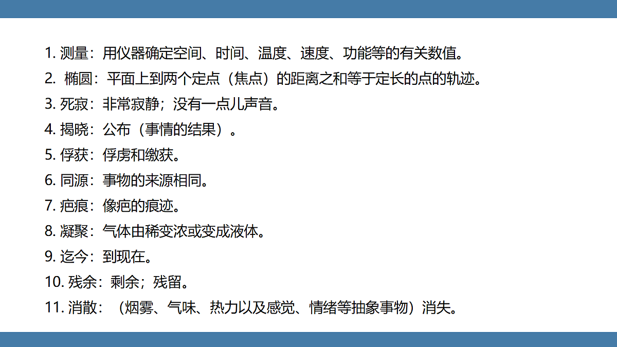 18333533第7页