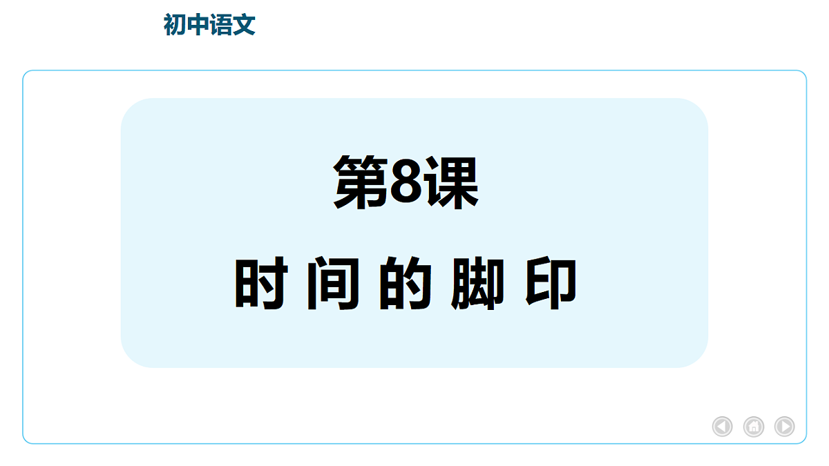 18333534第1页