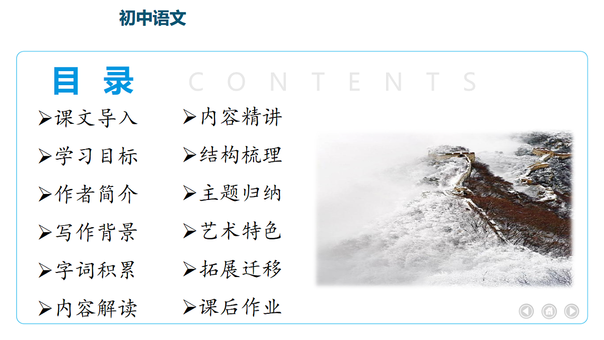 18333534第2页