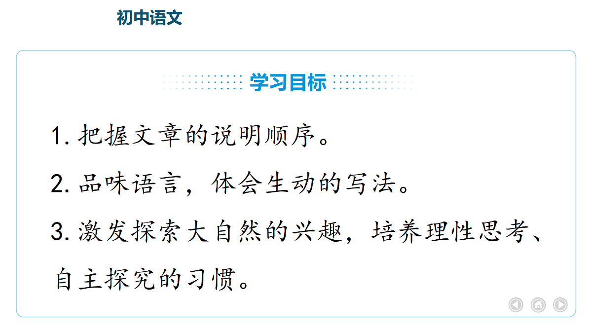 18333534第4页