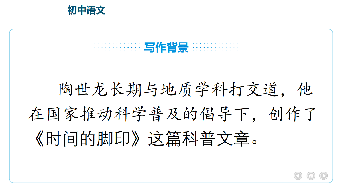 18333534第6页