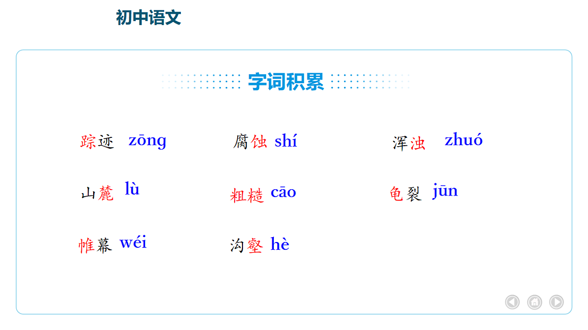 18333534第7页