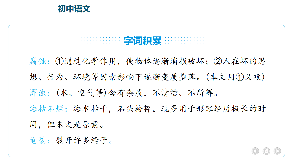 18333534第8页