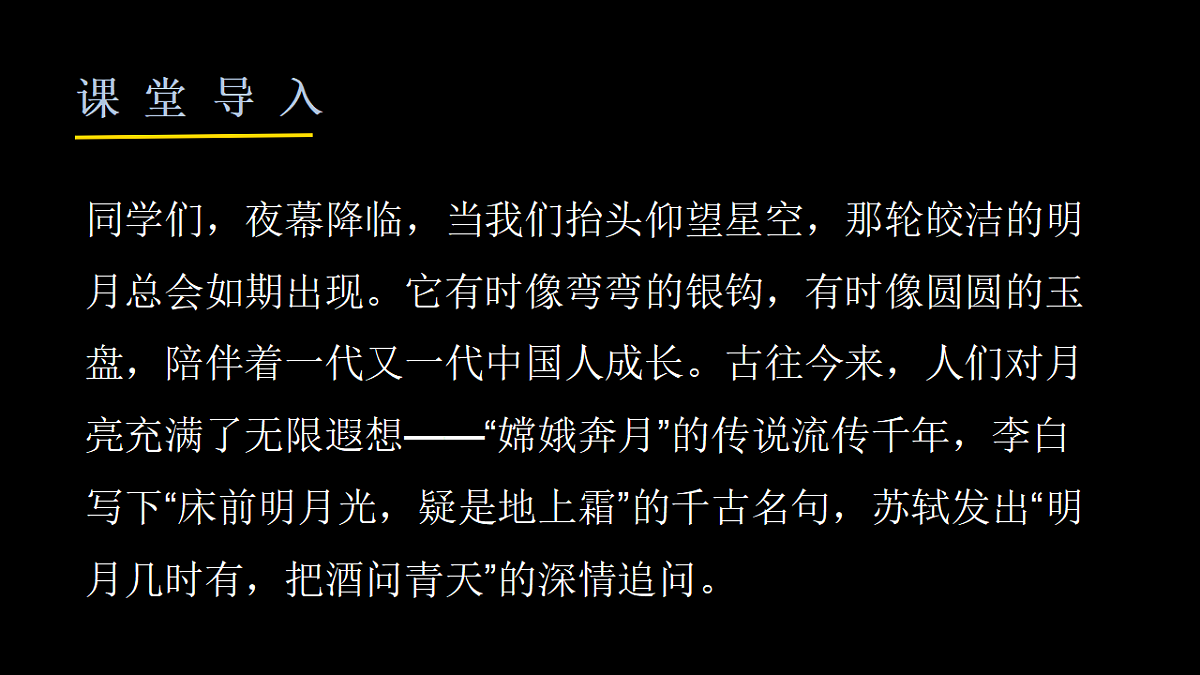 18333535第2页