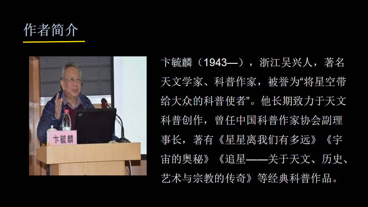 18333535第6页