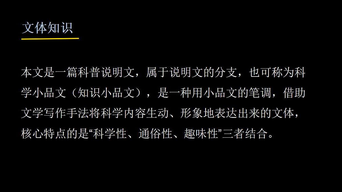 18333535第8页