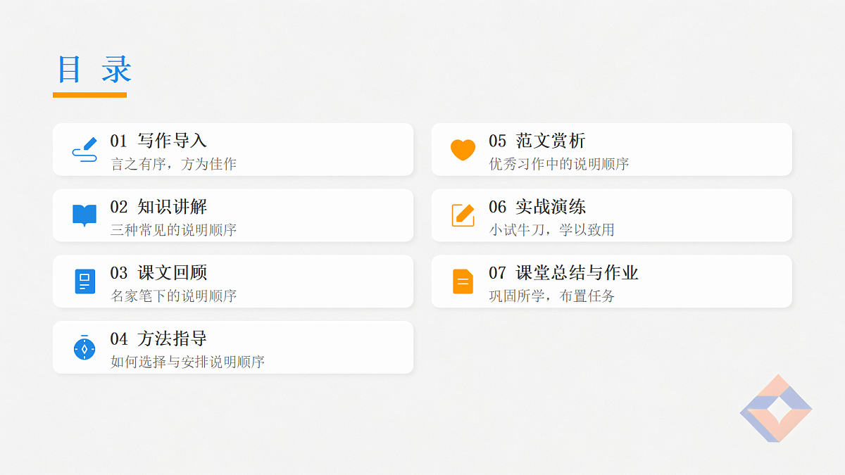 18333536第2页