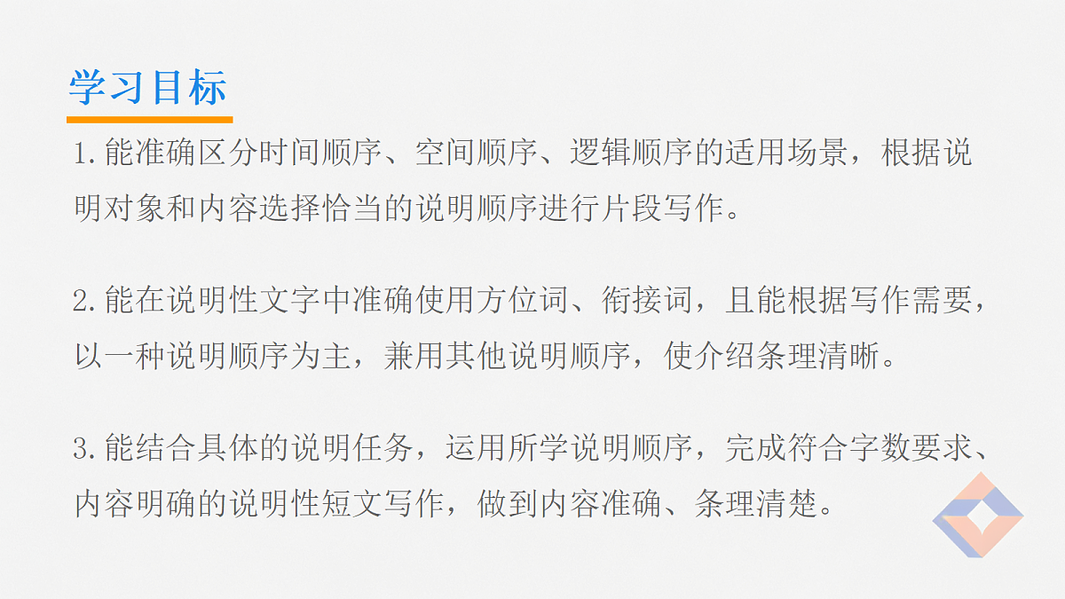 18333536第3页