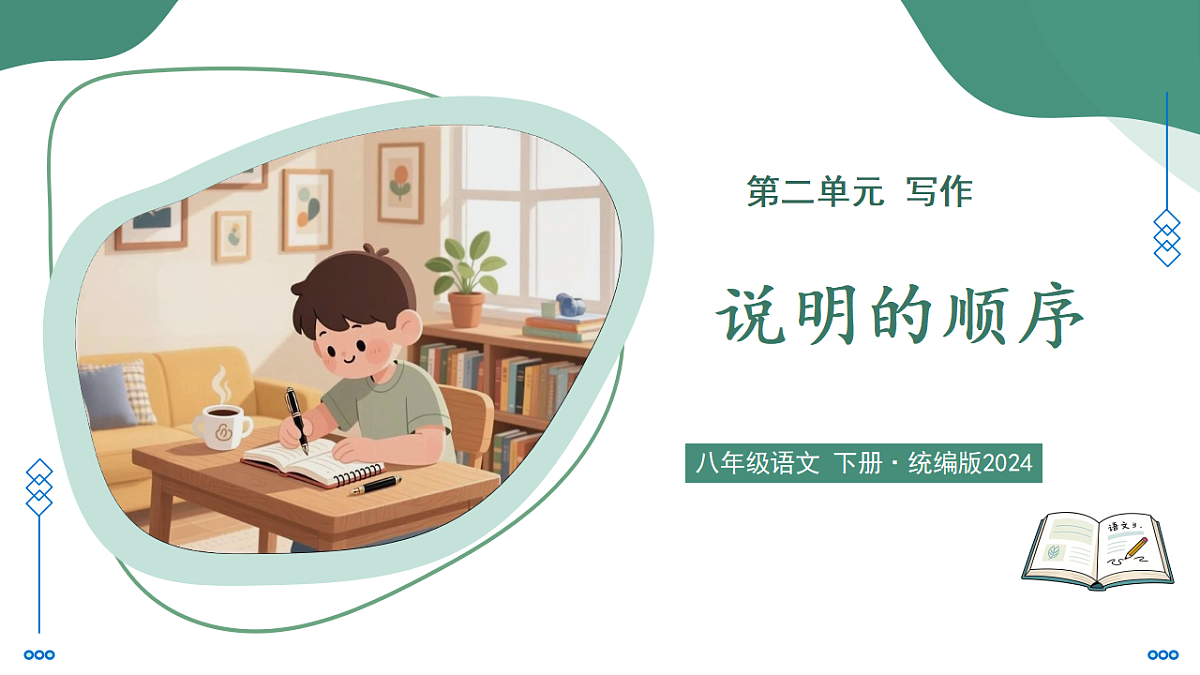 18333537第1页
