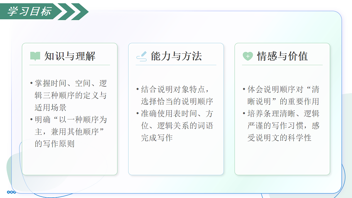 18333537第3页