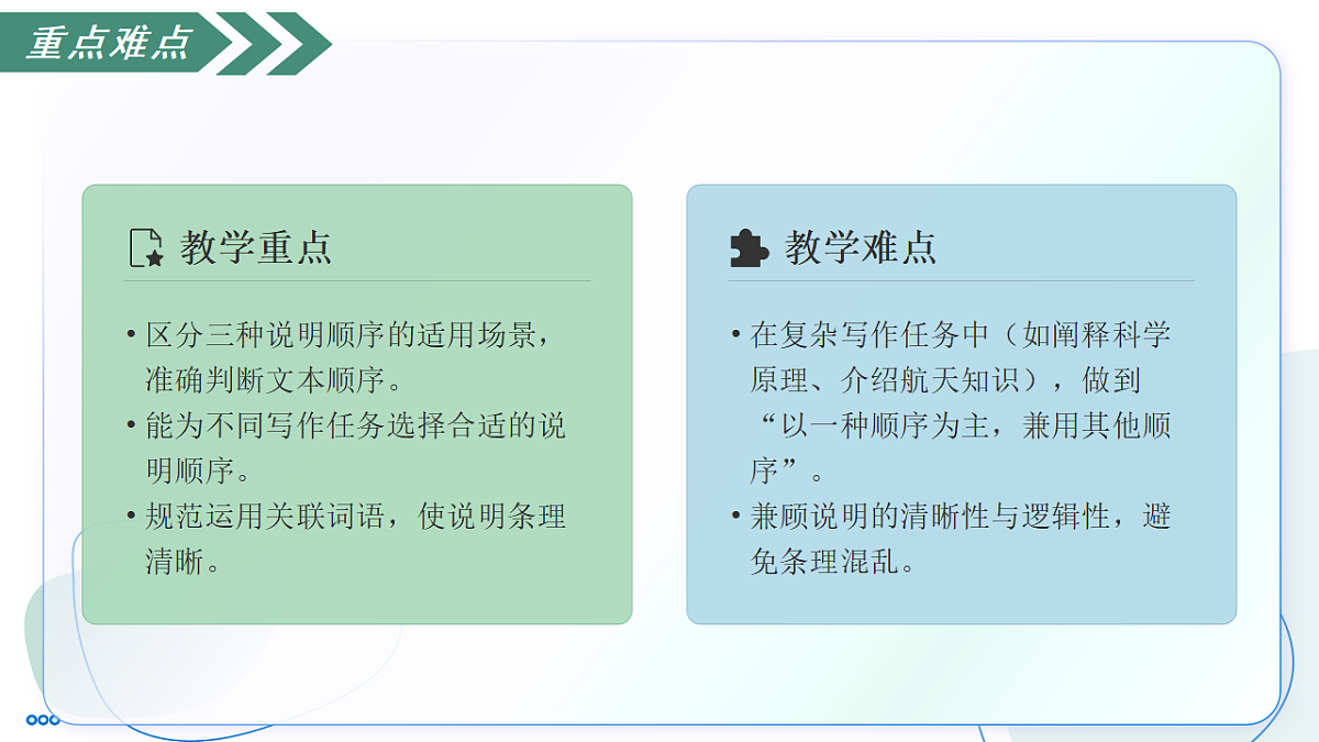 18333537第4页