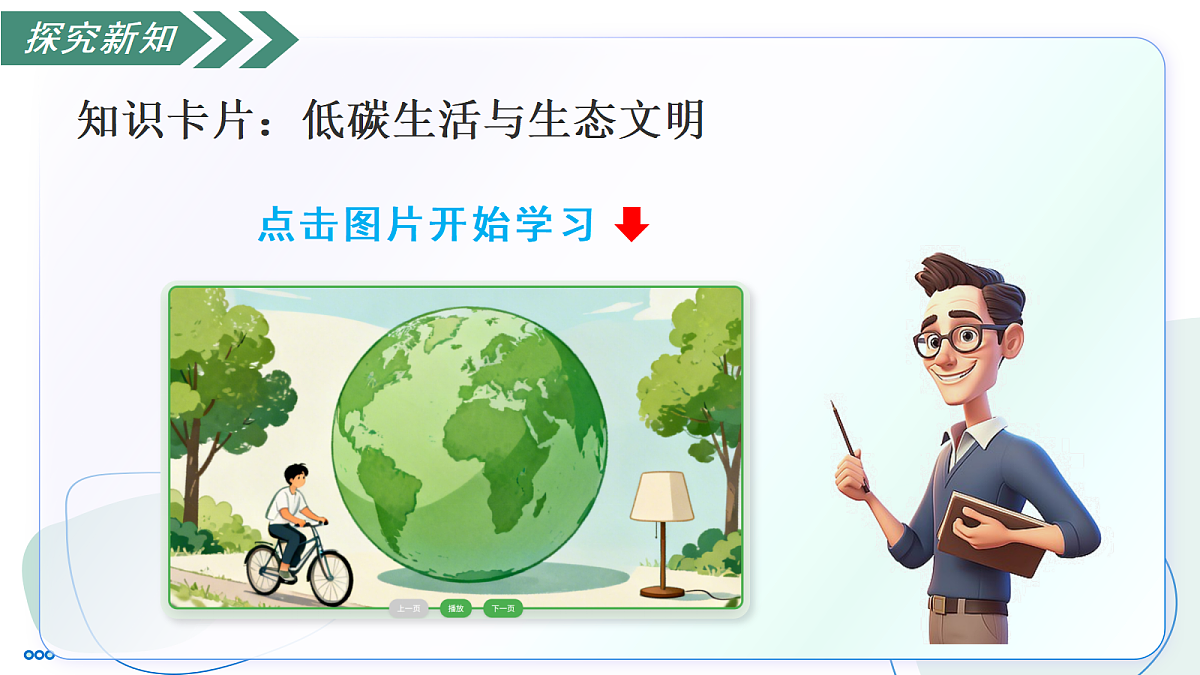 18333538第6页