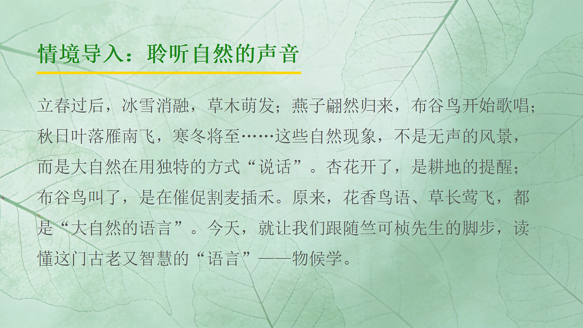 18333540第2页