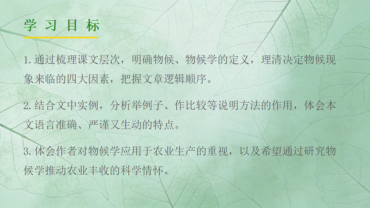 18333540第4页