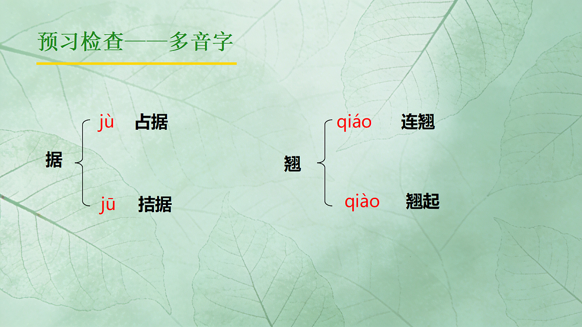 18333540第6页