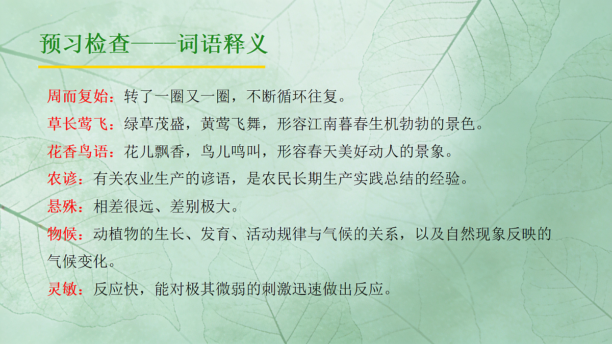 18333540第8页