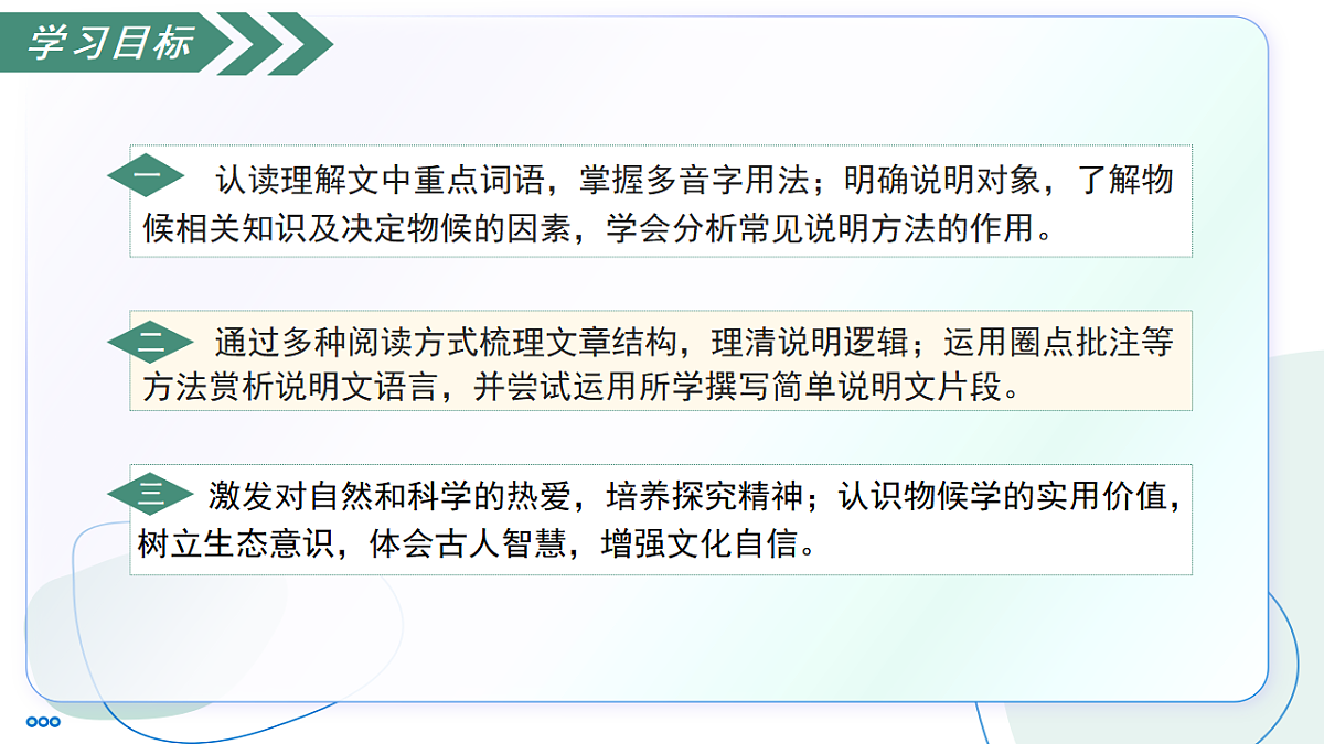 18333541第3页