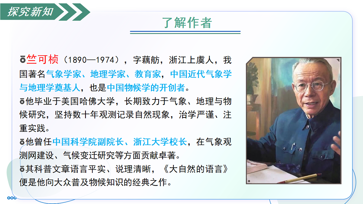 18333541第7页