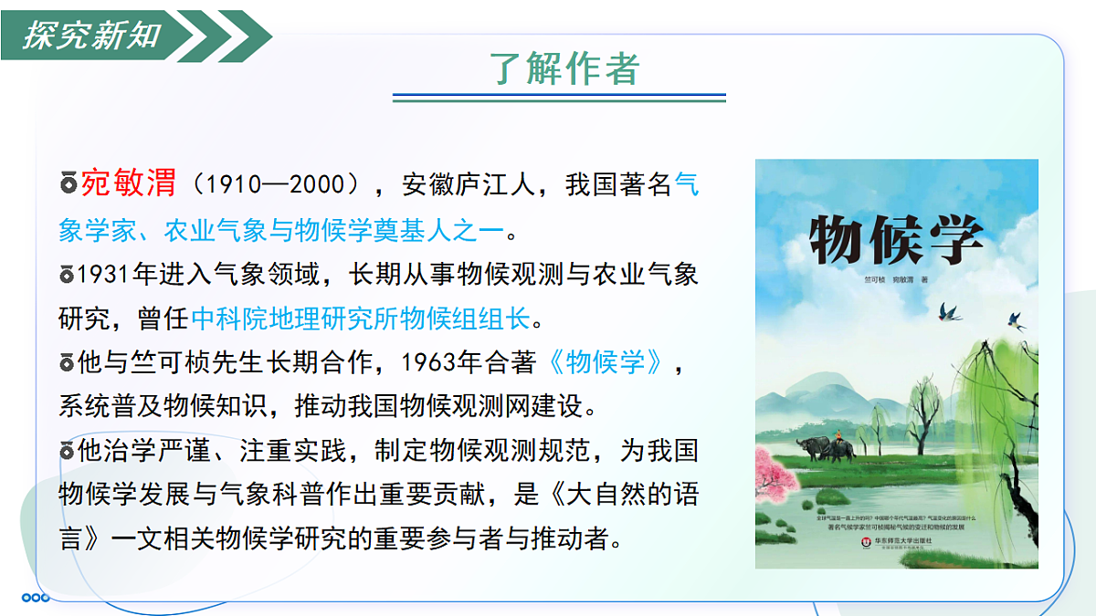 18333541第8页