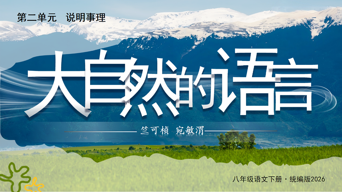 18333542第1页