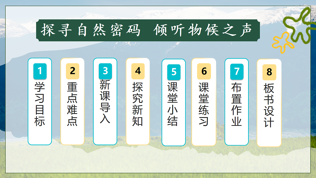 18333542第2页