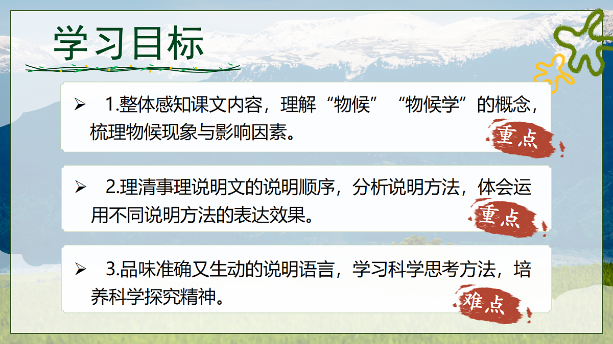 18333542第3页