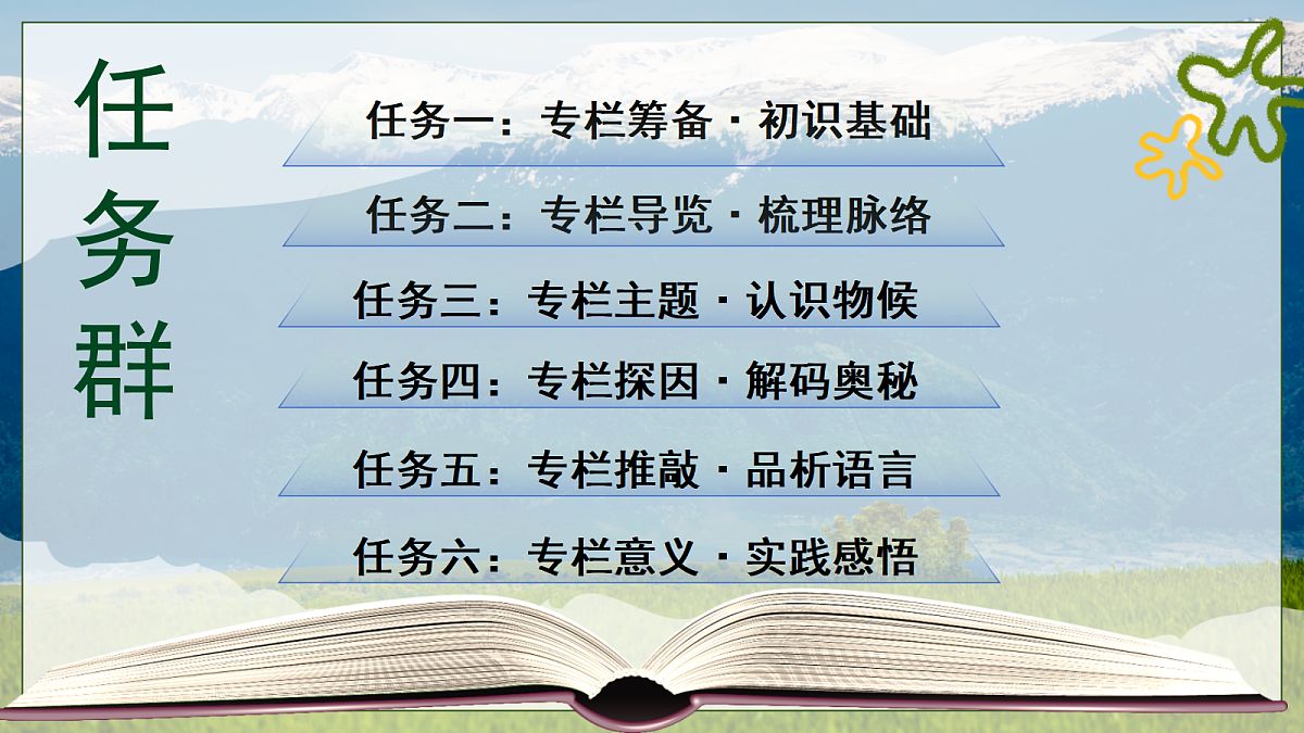 18333542第4页