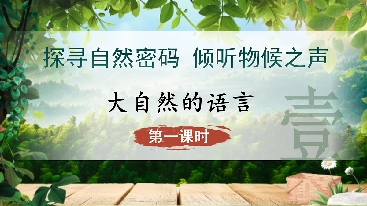 18333542第5页