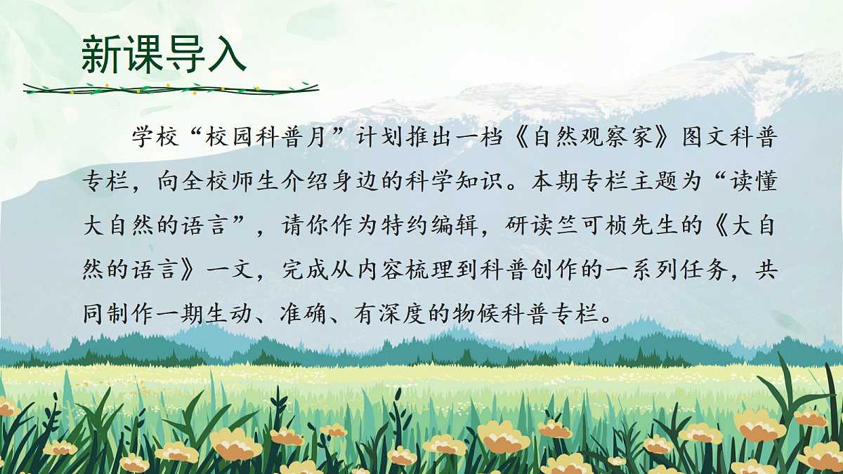 18333542第6页