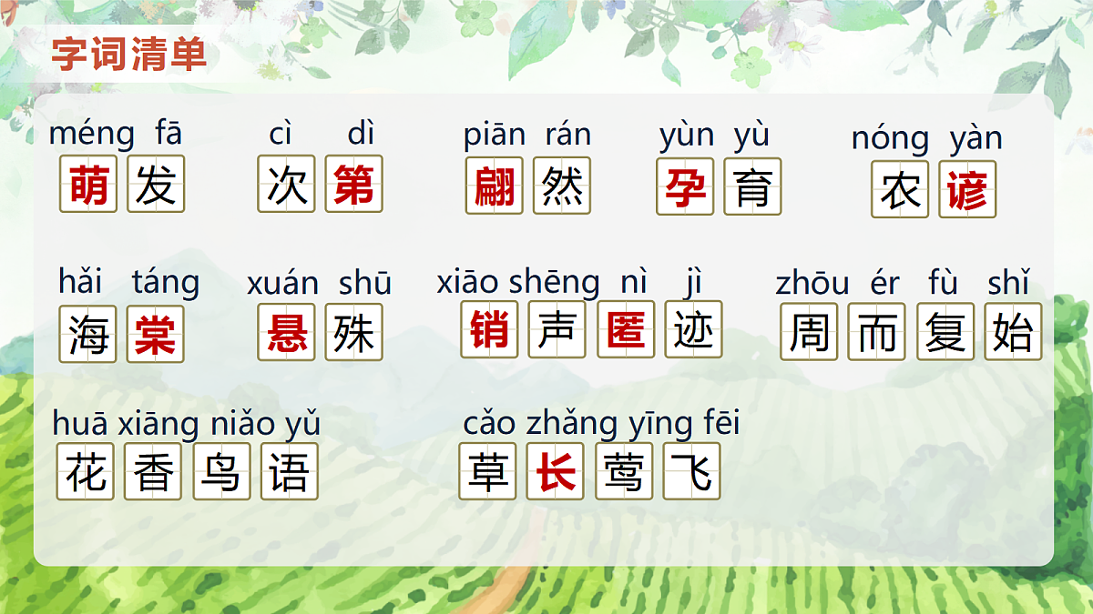 18333542第8页