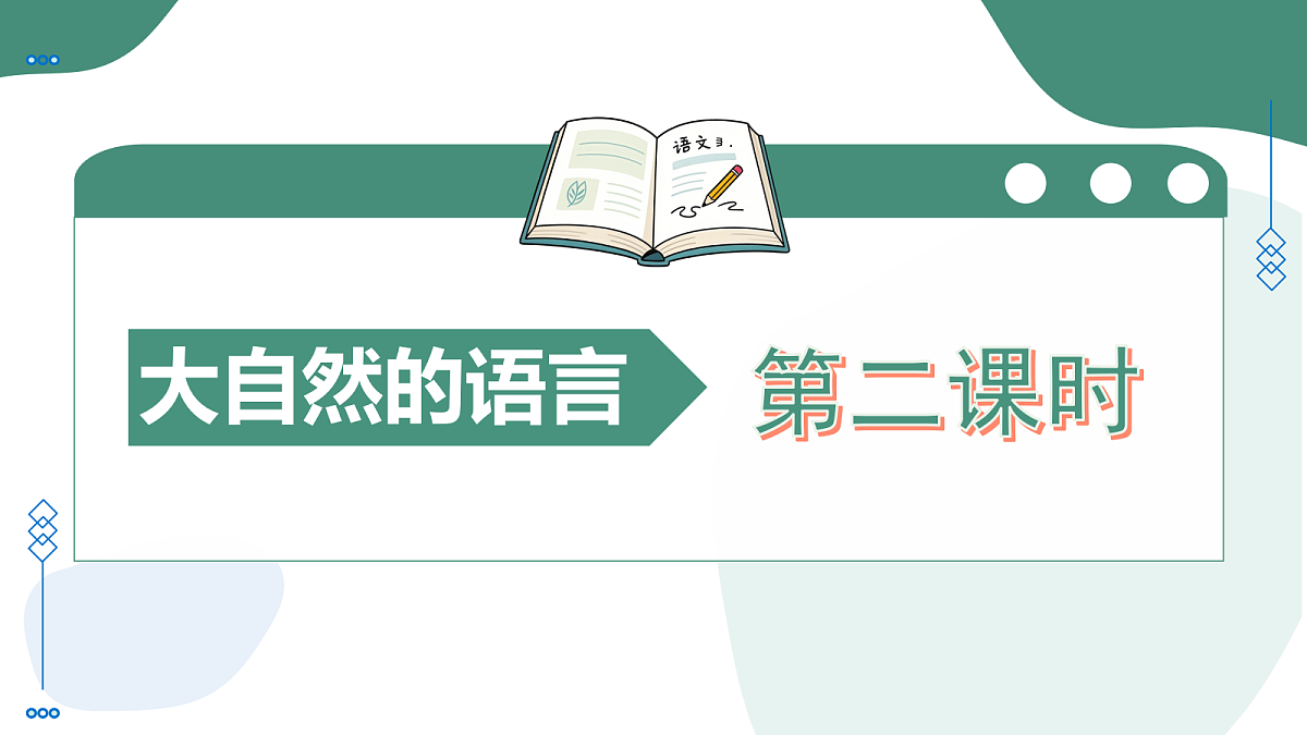 18333543第1页