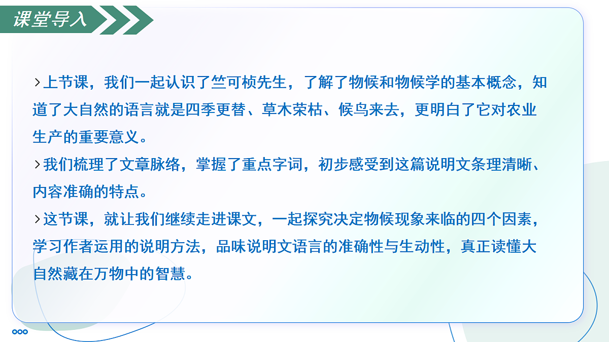 18333543第2页