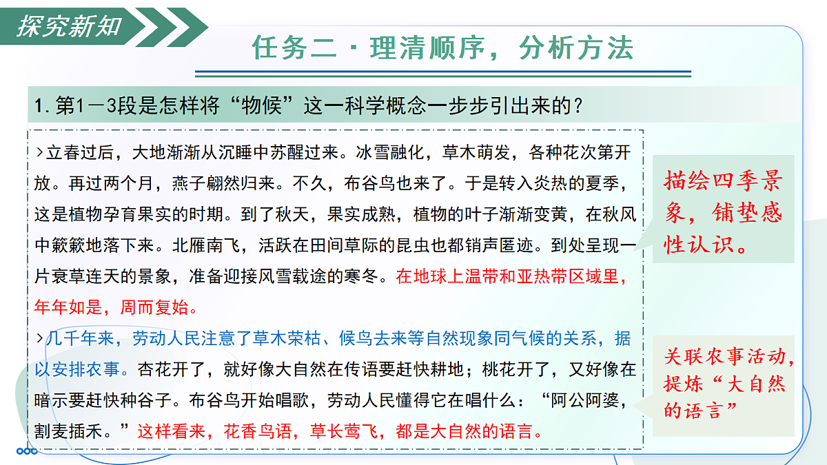 18333543第3页