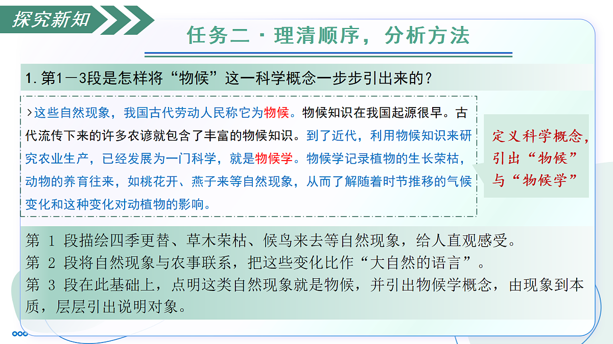 18333543第4页