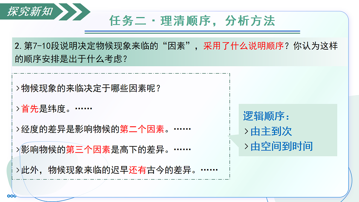 18333543第5页