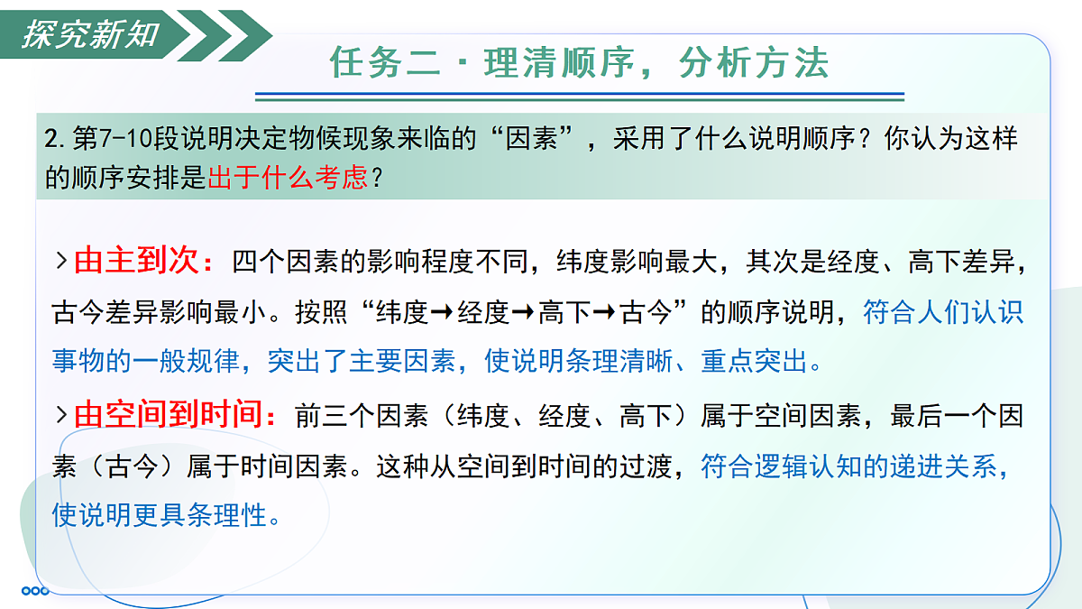 18333543第6页